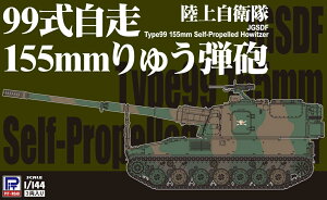 sbg[h SGK04 1/144 ㎩q 99155mmイeC