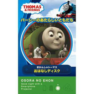 CuG^[vCY O2-KWD-0006 g[}X ͂ȂfBXN p[V[̂炵Ƃ