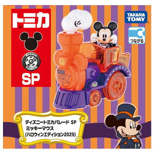 TAKARATOMY ^Jg~[ h[g~J fBYj[g~Jp[h SP ~bL[}EX(nEBGfBV2025)