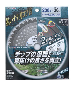 TAKAGI ���V EARTH MAN �A�[�X�}�� �����p �s���i�^�n�`�b�v�\�[ 230mm×36P