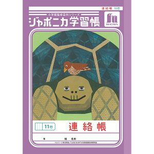 VEm[g W|jJwK  A5 A 11s JA-67-1