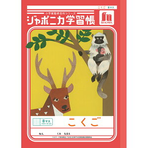 VEm[g W|jJwK  B5  8}X\[_[ JL-8-1