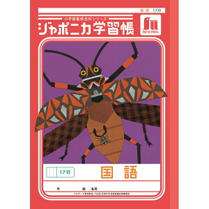 VEm[g W|jJwK  B5  17s JL-14