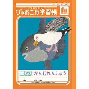 VEm[g W|jJwK  B5 񂶂񂵂イ@50\[_[ JL-48