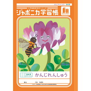 VEm[g W|jJwK  B5 񂶂񂵂イ 84\[_[ JL-49