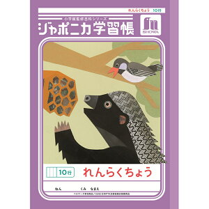 VEm[g W|jJwK  B5 炭傤 10s JL-68