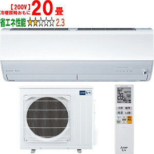 ݒuʓry^ï׎Ԏwsz MITSUBISHI OH y[11{ȍ~zMSZ-ZW6326S-W 2026Nf [GARZV[Yy200Vz yg[20xz y̏íA