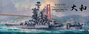 ボーダーモデル社 1/350 日本海軍 異世界戦艦「大和」昭和40年1965 BS007