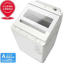 楽天市場】日立ビートウォッシュ 10kgの通販