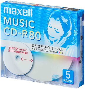 maxell マクセル 音楽用CD-R 80分 ワイドプリントレーベル ホワイト 5枚パック 1枚ずつ5mmプラケース入り CDRA80WP.5S