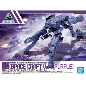 BANDAI SPIRITS �o���_�C�X�s���b�c 30 MINUTES MISSIONS 1/144 �G�O�U�r�[�N��(�X�y�[�X�N���t�gVer.)[�p�[�v��] ���X�݌ɕi�̃o���_�C���S�͑S�ĐF�ł�