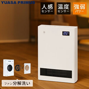 YUASA ATvCX YA-S1228SGM(W)Đ􂦂Z~bNq[^[