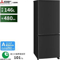 楽天市場】三菱 品 mr－p15 ポケットの通販