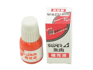 Tr[ X[p[G[X [t 20ml SR-20