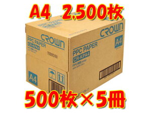 X PPCp A4(500×5) CR-KPA4-W