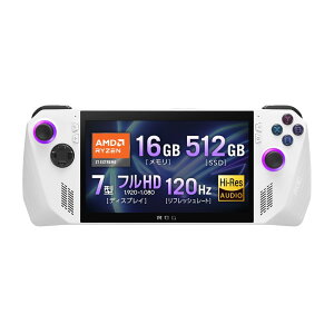 【同梱不可】 ASUS エイスース ポータブルゲーミングPC ROG Ally エイライ RC71L-Z1E512 【日時指定不可】 【銀振・代引不可】