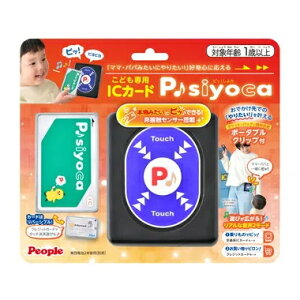 s[v ǂpICJ[h Psiyoca UB-072