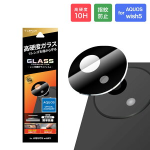 MS\[VY LN-25SQ1FGLEN AQUOS wish5 YیKXtBuGLASS PREMIUM FILMv