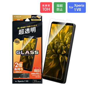 MS\[VY LN-25SX1FG Xperia 1 VII KXtBuGLASS PREMIUM FILMvX^_[hTCY 
