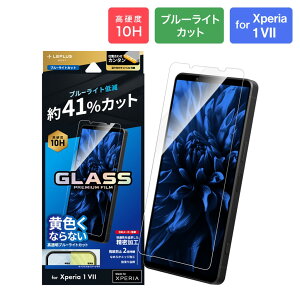 MS\[VY LN-25SX1FGB Xperia 1 VII KXtBuGLASS PREMIUM FILMvX^_[hTCY u[CgJbg