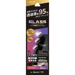 MS\[VY LN-25SX1FGLENC Xperia 1 VII YیKXtBuGLASS PREMIUM FILMv 95%