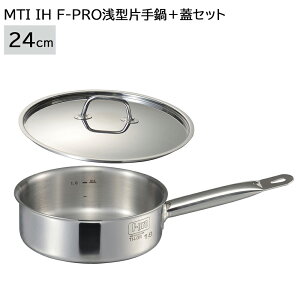 MTI IH F-PRO^Ў{W 24cm Zbg