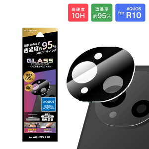 MS\[VY LN-25SQ2FGLENC AQUOS R10 YیKXtBuGLASS PREMIUM FILMv 95%