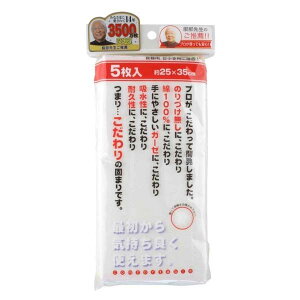 SANBELM Tx ӂ 100% ȃK[[ӂ rXg搶 5 ysbmhukinz