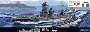 Fujimi tW~͌^ 1/700 {CR  ia17N/5ԖCj 97EX-1