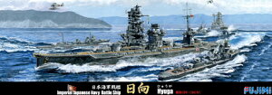 Fujimi tW~͌^ 1/700 97 {CR  a16N