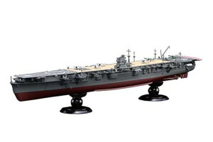 Fujimi tW~͌^ 1/700 FH25EX-1 {CRq  tnf ʎdliGb`Op[ctj