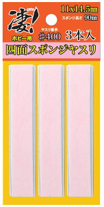 F Izr[p lʃX|WX 400 (3{)