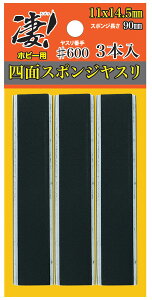 F Izr[p lʃX|WX 600 (3{)