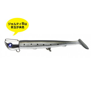 Blue Blue/�u���[�u���[ JOLTYmini/�W�����e�B�~�j 3�C���`/8g #06 �C���V/�N���[��