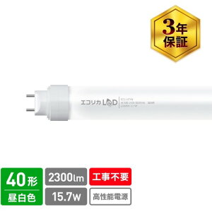 (��)�G�R���J ecorica �H���s�v ���ǌ`LED�����v3Way 40�` �����F(5000K)�^�C�v