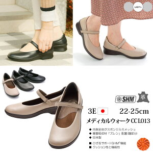 ASAHI �A�T�q�V���[�Y �y���f�B�[�X�z���f�B�J���E�H�[�N AMW CC L013�y3E�z�{�v �R���t�H�[�g�p���v�X ���{�� �V�R��v �\�t�g�X�e�A KV30091 KV30092 KV30093