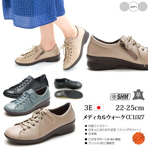 ASAHI �A�T�q�V���[�Y �y���f�B�[�X�z���f�B�J���E�H�[�N AMW CC L027 �y3E�z�{�v �V���[�Y ���{�� �V�R��v �\�t�g�X�e�A SHM(R)�@�\ KV30111 KV30112 KV30115