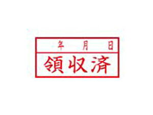 Shachihata/V`n^ X2rWlX LbvXA^  ̎ X2-A-111H2