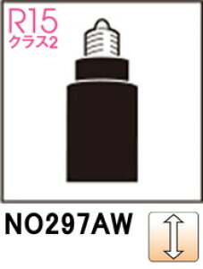 ODELIC �I�[�f���b�N NO297AW�@LDR5L-W-E11/D/30/R90�@�d���F�E2700K (�����FE11)