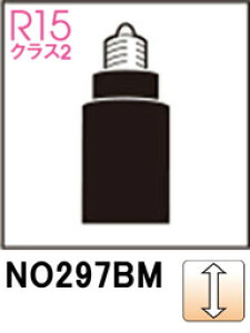 ODELIC �I�[�f���b�N NO297BM�@LDR5L-M-E11/D/30/R90�@�d���F�E3000K (�����FE11)