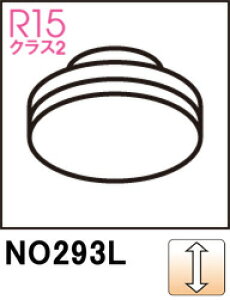 ODELIC �I�[�f���b�N NO293L�@LDF7L-H-GX53/D/75/R90�@�d���F�E2700K (�����FGX53-1)