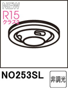 ODELIC �I�[�f���b�N NO253SL�@LDF9L-H-GX53/200/R90�@�d���F�E2700K (�����FGX53-1a)