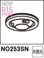 ODELIC オーデリック NO253SN　LDF9N-H-GX53/200/R90　昼白色・5000K (口金：GX53-1a)