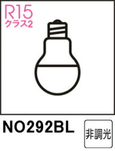 ODELIC �I�[�f���b�N NO292BL�@LDA6L-G-E17/R90�@�d���F�E2700K (�����FE17)