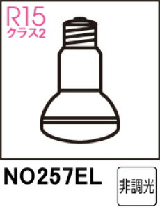 ODELIC �I�[�f���b�N NO257EL�@LDR4L-W-E17�@�d���F�E2700K (�����FE17)