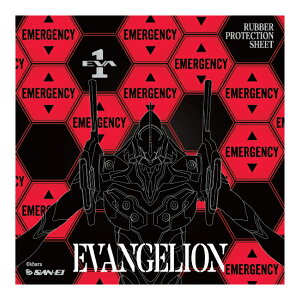 SANEI �O�p EVANGELION EMERGENCY �싅���o�[�ی�p�z���V�[�g 1175 �G���@���Q���I��