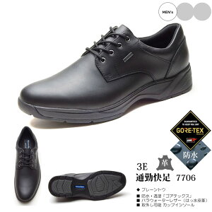 TK7706 ゴアテックス」の人気商品一覧 | 安い商品を通販サイトから探す 