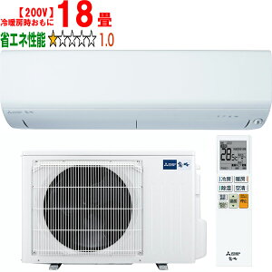 ���ݒu��ʓr�y��^���i�̈׎��Ԏw��s�z MITSUBISHI �O�H MSZ-R5626S-W 2026�N�x���f�����[���G�A�R��������R�V���[�Y�y200V�z �y��g�[��18�����x�z �y������̏��i�́A���ꌧ�A�����̔z�����o