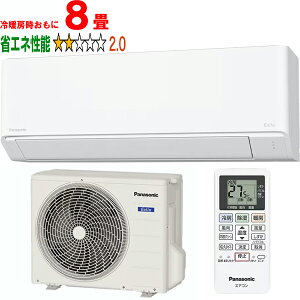 ���ݒu��ʓr�y��^���i�̈׎��Ԏw��s�z Panasonic �p�i�\�j�b�N CS-255DFL-W �G�I���A 2025�N���f�� Eolia �G�I���A F�V���[�Y �y��g�[��8�����x�z �y������̏��i�́A���ꌧ�A�����̔z�����o