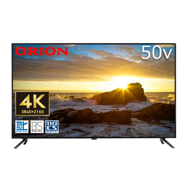 楽天市場】ORION オリオン OL50RD600 50V型 4K対応液晶テレビ 50インチ 
